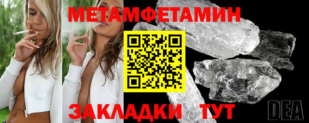 АМФЕТАМИН Розовый Зеленокумск