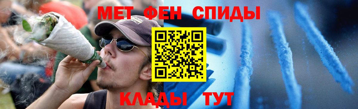 Амфетамин Розовый  АМФ  Зеленокумск  Вход с VPN 
