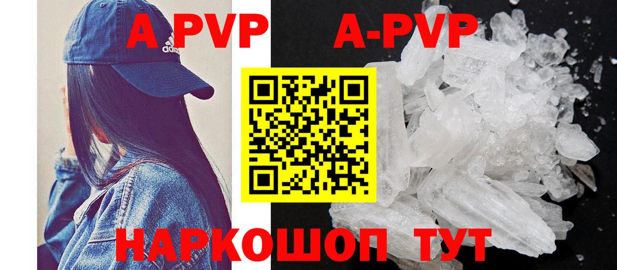 Зеленокумск  Alfa_PVP СК КРИС  Альфа ПВП СК КРИС  Вход с VPN  А ПВП  Alfa_PVP мука 