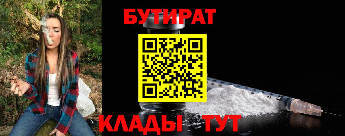 Гашиш Зеленокумск