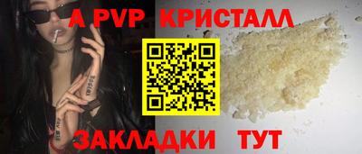 кокаин колумбия Янаул