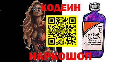 мефедрон VHQ Ярославль