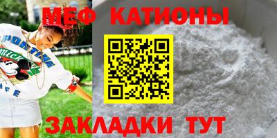 мефедрон VHQ Ярославль