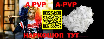 кокаин колумбия Янаул