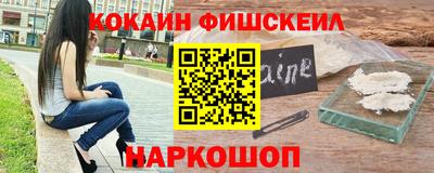 мяу мяу кристалл Ярцево