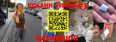 мяу мяу кристалл Ярцево