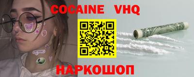 кокаин колумбия Янаул