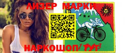 мяу мяу кристалл Ярцево
