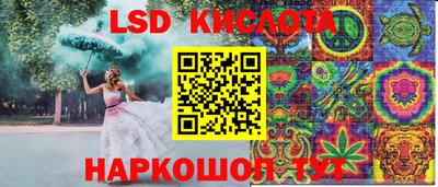 кокаин колумбия Янаул