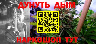 мяу мяу кристалл Ярцево