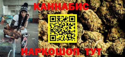 мяу мяу кристалл Ярцево