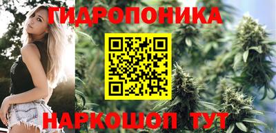 мяу мяу кристалл Ярцево