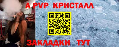 кокаин колумбия Янаул