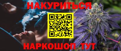 мефедрон VHQ Ярославль