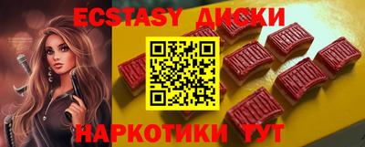 мефедрон VHQ Ярославль