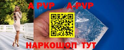 мефедрон VHQ Ярославль