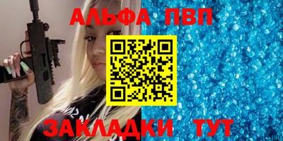 мяу мяу кристалл Ярцево