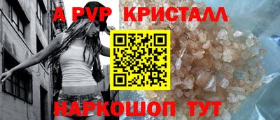 мефедрон VHQ Ярославль