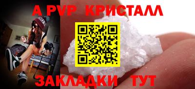 кокаин колумбия Янаул
