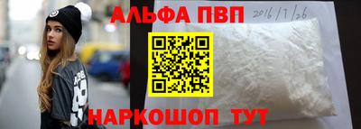 мефедрон VHQ Ярославль