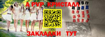 мефедрон VHQ Ярославль