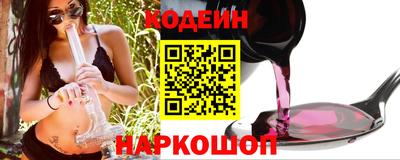 мефедрон VHQ Ярославль