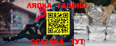 каннабис Камень-на-Оби
