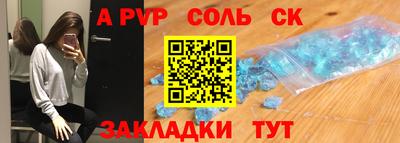 мефедрон VHQ Ярославль