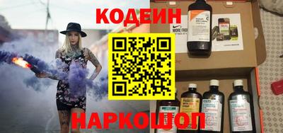мяу мяу кристалл Ярцево