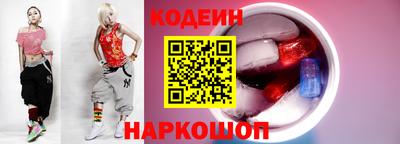 мефедрон VHQ Ярославль