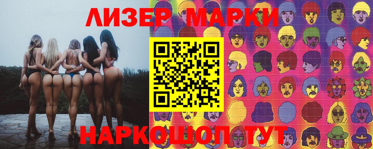 Лсд 25 экстази ecstasy Зеленокумск