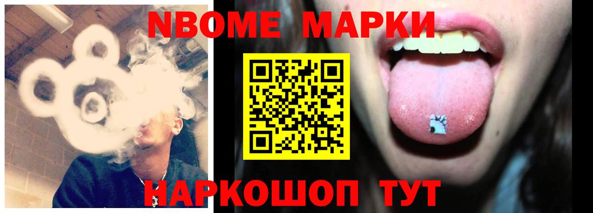 Зеленокумск  ЛСД экстази кислота  Вход с VPN 