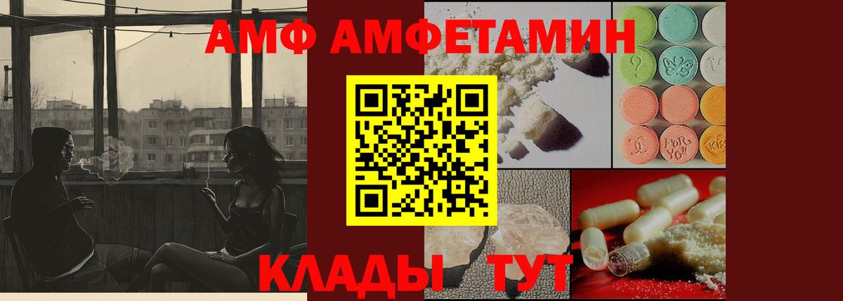МЕТАМФЕТАМИН кристалл  Вход с VPN  Зеленокумск 