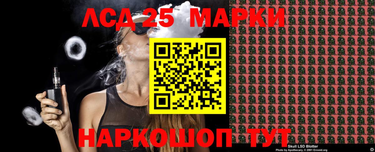 Марки NBOMe 1,8мг  Марки NBOMe 1,8мг  Вход с VPN  Зеленокумск 