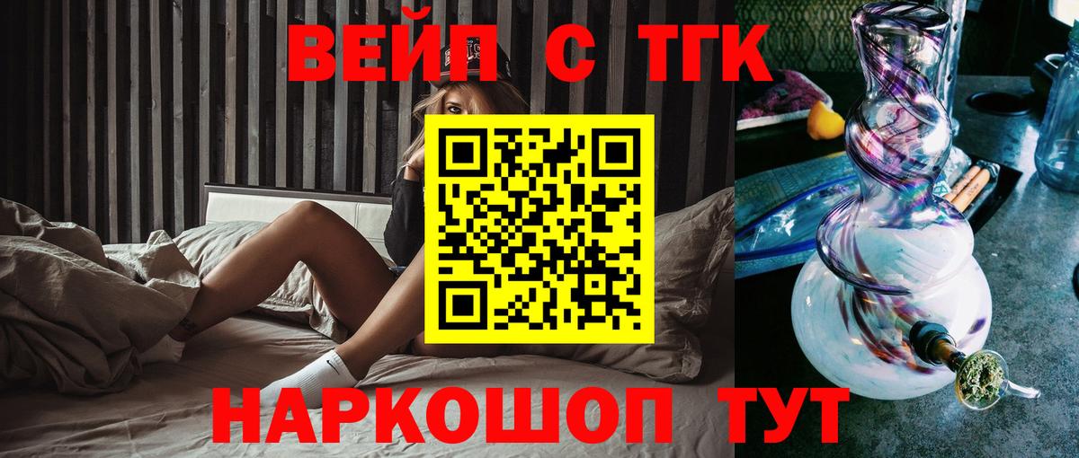 ГАШИШ  МДМА  НБОМе  АМФ   Вход с VPN  Кокаин  Мефедрон   Зеленокумск  Метамфетамин 